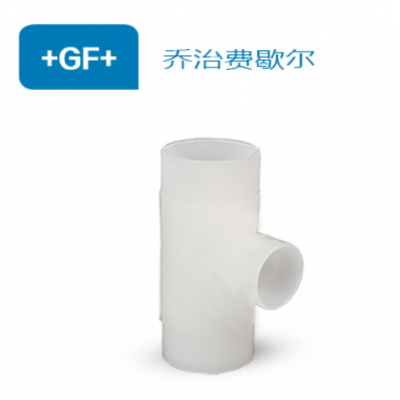 PVDF異三通(RT)對(duì)焊